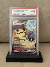 Mimikyu VMAX #234 Prices | Pokemon Japanese VMAX Climax | Pokemon