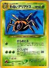 Dark Ariados NO. 168 Rare Neo Destiny Pokemon Japanese Near Mint