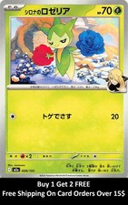 Cynthia's Roselia #9 Prices | Pokemon Japanese Mega Dream ex