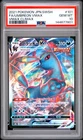 2021 POKEMON JAPANESE SWORD & SHIELD VMAX CLIMAX FULL ART/UMBREON VMAX PSA 10