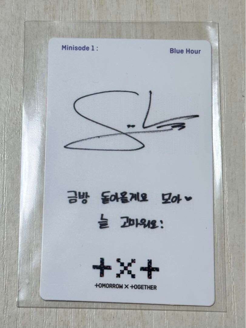 TXT Bluehour ラキドロ スビン SOOBIN 553 ラッキードロー TXT Blue hour ラキドロ スビン 553 ラッキードロー