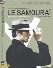 LE SAMOURAI (1967 - Jean-Pierre Melville, Alain Delon)  DVD NEW