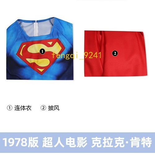 Moive Superman 1978 Christopher Reeve Bodysuit Cosplay Costume Jumpsuit Zentai - Picture 19 of 26