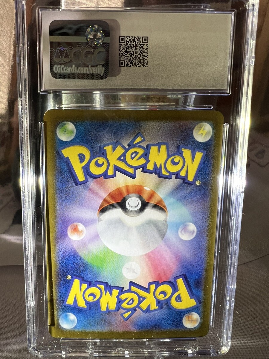 hitochanさん Pokémon TCG Hitmonchan 107/165 Pokemon Scarlet & Violet 2023