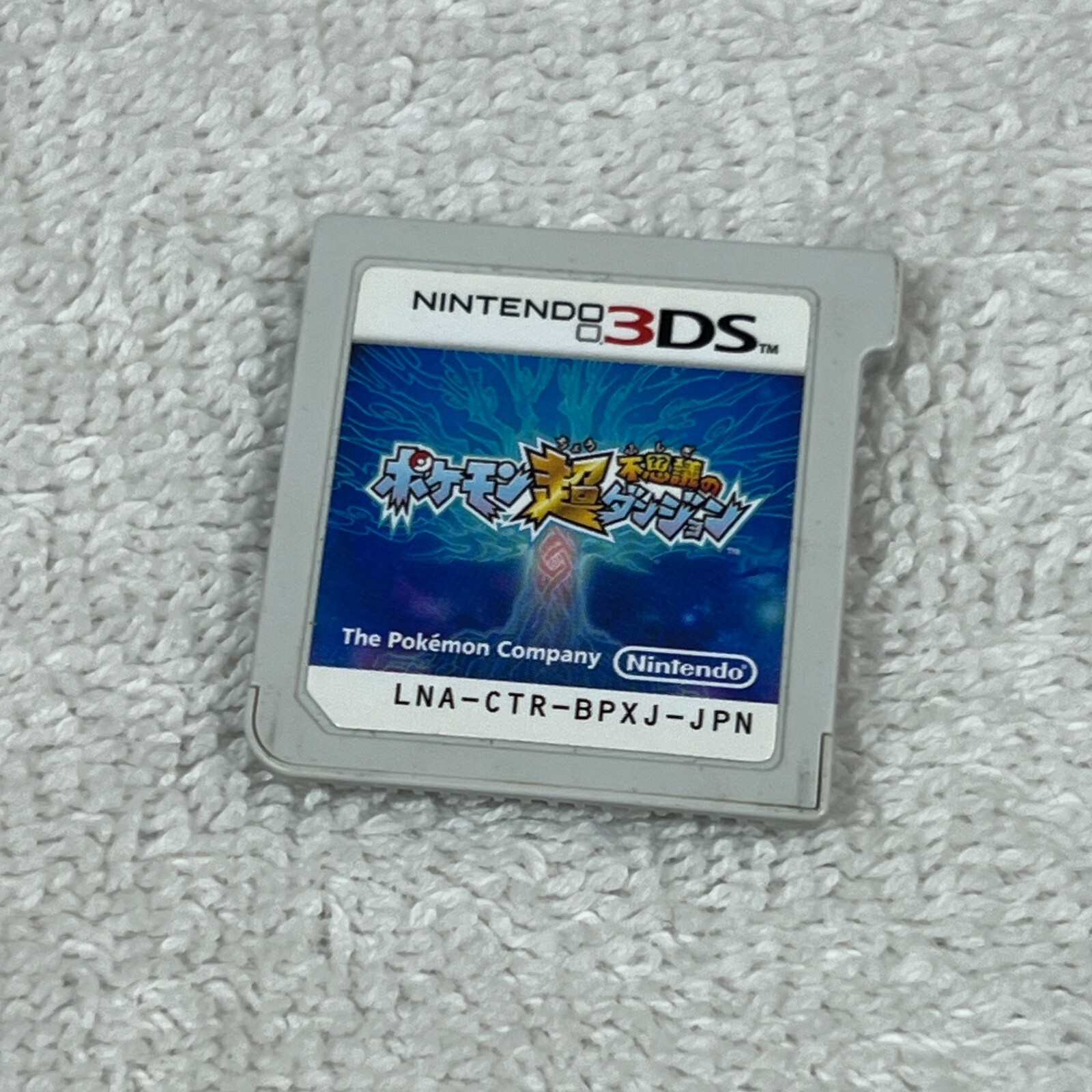 Pokemon Super Mystery Dungeon 3DS Game Japanese Version US Seller LNA-CTR-BPXJ