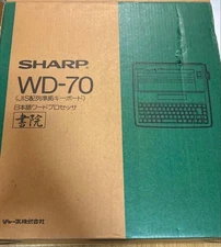 JUNK SHARP WD-70 Japanese Word Processor Typewriter “Shoin” Tested Power On Only