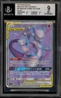 Pokemon Mewtwo & Mew GX Miracle Twin Japanese Full Art #097 BGS 9 Mint