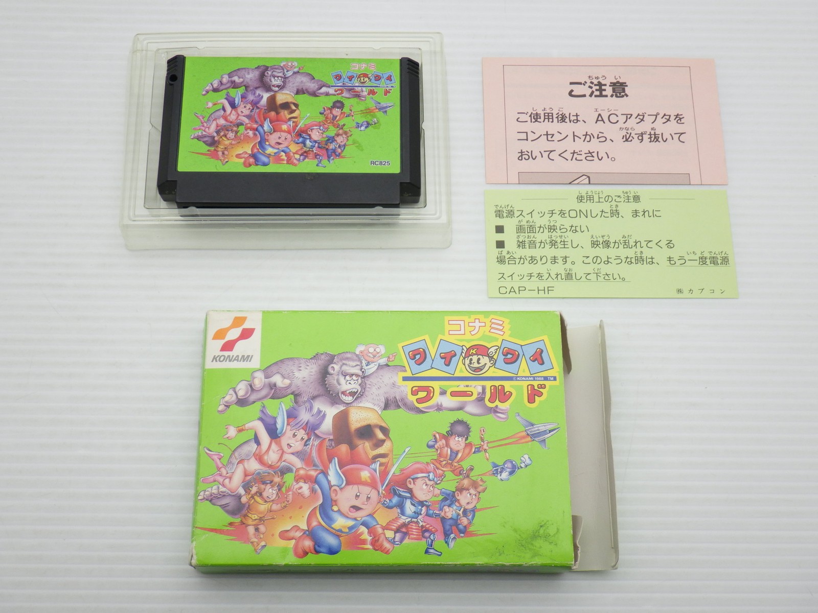 JUEGO KONAMI WAI WAI WORLD FAMICOM/NES JP. 9000024039926