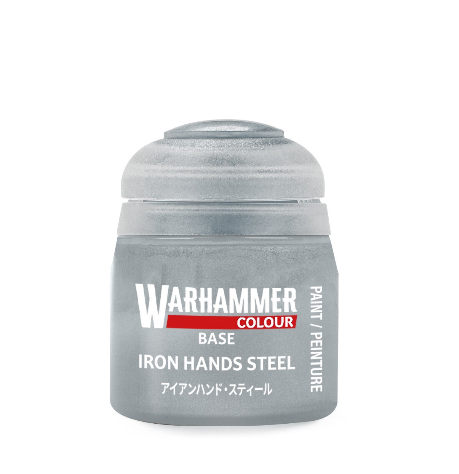 Base: Iron Hands Steel