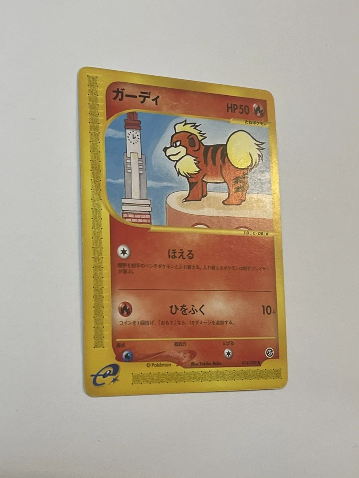 Growlithe 014/092 Pokemon The Town on No Map e E Reader  e2 Japanese LP/NM - Image 3 of 4