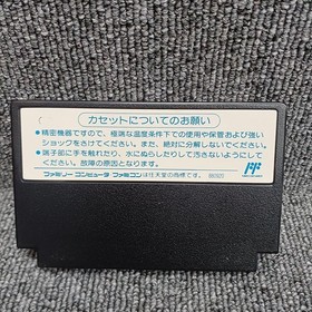 Natsume Famicom Soft Final Mission Used