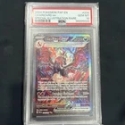 2024 POKEMON PAF EN-PALDEAN FATES SPECIAL ILLUSTRATION RARE CHARIZARD EX PSA 10