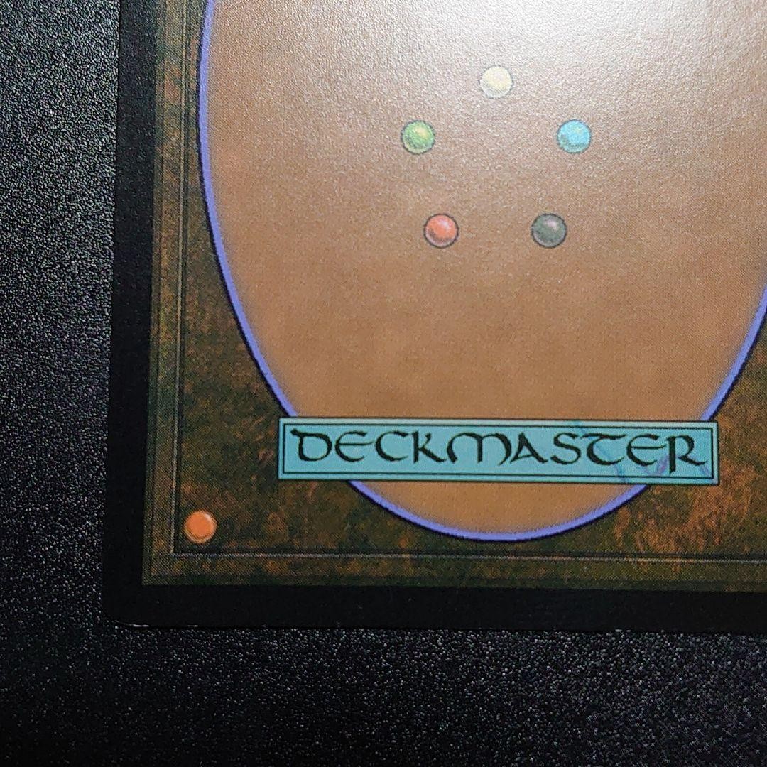 Picture 4 of 6
