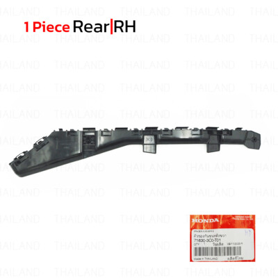 For Honda CR-V CRV SUV 4WD 2WD 2023 - 24 Rear Right Bumper Spacer Bracket