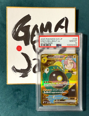PSA 10 Pokemon Card Iono's Bellibolt ex UR 130/100 SV9 Battle
