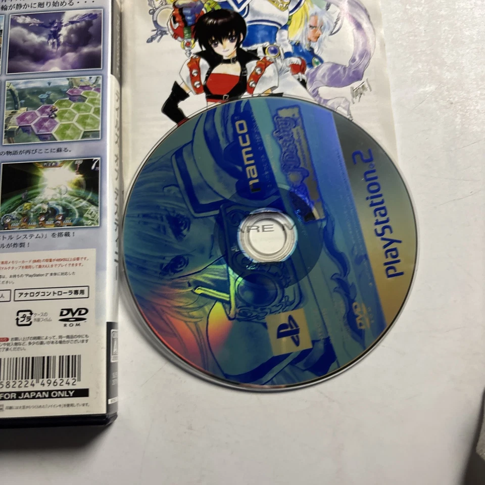 Tales of Destiny PS2 Sony PlayStation NTSC-J JAPAN Game Complete - Image 4 of 4