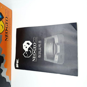 SNK Neo Geo CD Console Complete in Box 2 Controllers Near Mint Japan Retro Rare