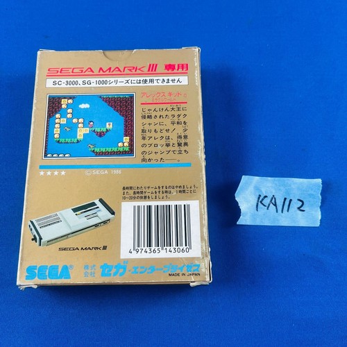 ◇KA112 Sega Mark III ALEX KIDD in Miracle World G-1306 GOLD CARTRIDGE Japan - Picture 7 of 7