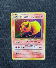 1997 Pokemon Flareon No. 136 Japanese Jungle Holo Rare Vintage NM+