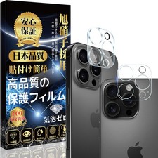 Iphone 16 Pro Camera Cover And Iphone 16 Pro Max Lens Film Set Of 2 Made With 