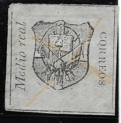 Premier timbre de la REPUBLIQUE DOMINICAINE N° Y&T 1 Cote 850€ ½ réal - Imagen 1 de 4