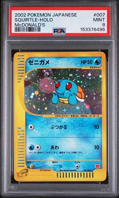 1999 Pokemon Japanese Mcdonald's Squirtle Holo Card #007 - PSA 9 - (15 CERT)