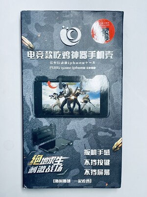 PUBG Mobile Game Case Cover For iPhone X/XS Trigger Feel FREE SHIPPING!!!