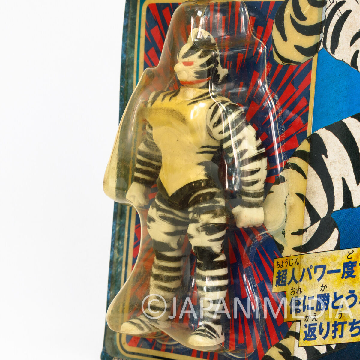 Kinnikuman Zebra Figure Chojin Power Series BANDAI JAPAN Kinnikuman Zebra Figure Chojin Power Series BANDAI JAPAN