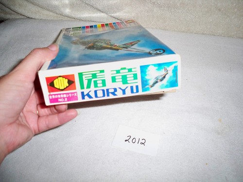 ODK 1/71 Scale Kowasaki Ki-45 KORYU Nick Fighter Model Kit No. 2 - Picture 2 of 4