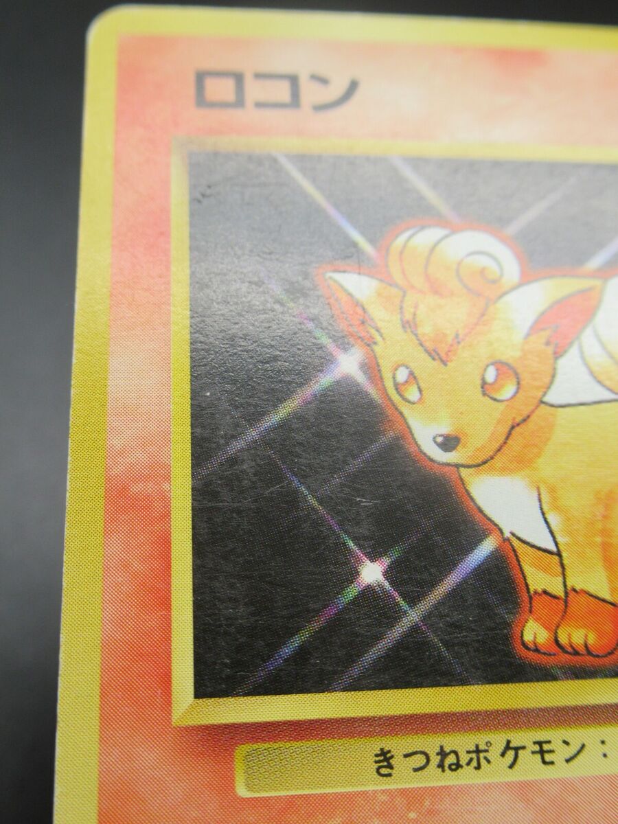 Pokemon Card Japanese Vulpix No.037 Rare Nintendo HP50 Lv.11 Pokemon Card Japanese Vulpix No.037 Rare Nintendo HP50 Lv.11
