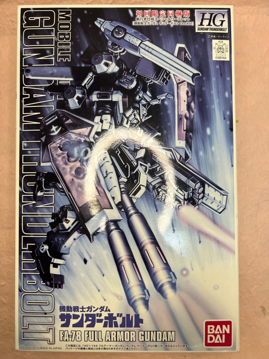 【初回限定版・未開封】GUNDAM THUNDERBOLT FA-78 BANDAI GUNDAM Thunderbolt FA-78 FULL ARMOR HG GUNPLA 1/144