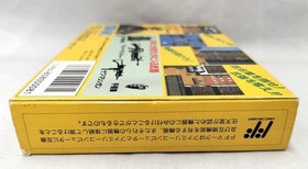 Famicom Software Model Guevara Snk FMI30