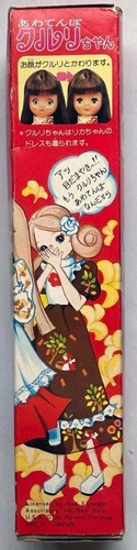 TAKARA Vintage LICCA Friend KURURI Chan Puppe NEU 1976 C - Bild 6 von 9