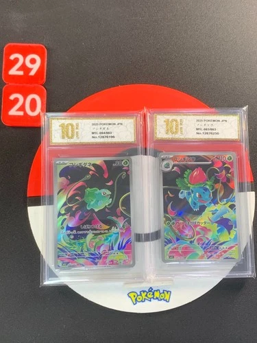 Bulbasaur Ivysaur AR set 064/063 065/063 M1L Mega Brave Japanese Pokemon Grade10