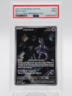 MEWTWO 2023 POKEMON 151 ULTRA PREMIUM COLLECTION SVP EN #052 PSA 9 Q4444