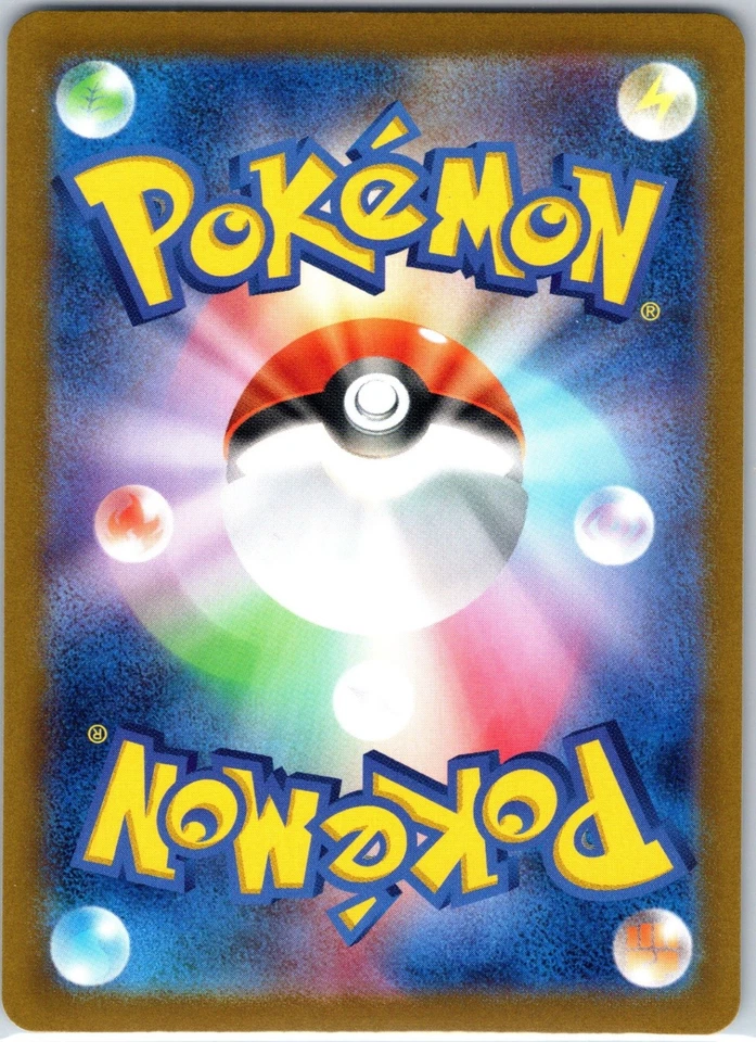 Hearthflame Mask Ogerpon ex - Double Rare SV6: Transformation Mask 022/101 NM - Image 2 of 2