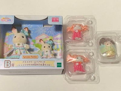 Sylvanian Families Kirakira Kuji Parade Series Baby Ice Cream Pair Set