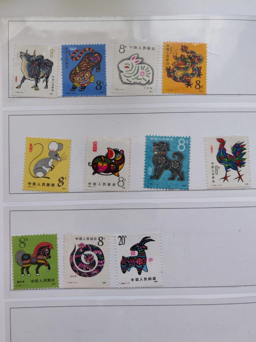 China Zodiac Stamp for sale | eBay