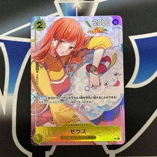 Zeus [Bandai Card Games Fest 24-25] OP11-106 Prices | One Piece