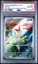 Victini - 271/SV-P 271/SV-P Sv-P Promotional Cards Holo (Japanese