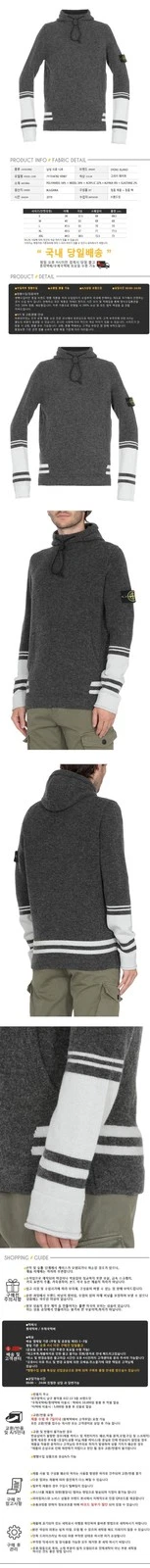 Stone Island Stone Stemma Patch Maglia con Cappuccio 7115547B2 V0067 140241472