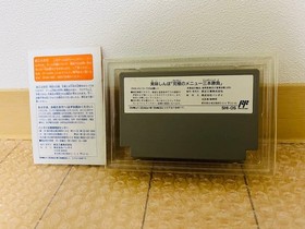 Limited to actual item!! ︎[Famicom] Oishinbo《Instruction manual and warning