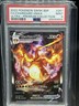 CHARIZARD VMAX 2022 POKEMON SWSH BLACK STAR PROMO ULTRA PREMIUM PSA 9 Q2283
