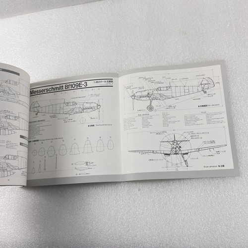 Messerschmitt Bf109E - Japanese Aviation Book, Aero Detail 1, 1993 - Picture 5 of 14