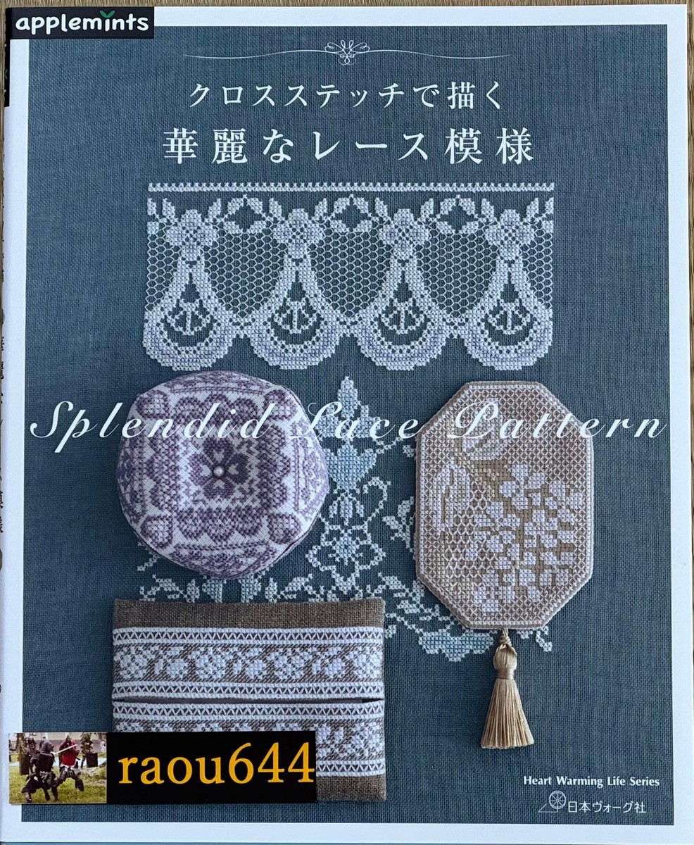 Cross-Stitch 洋書　英語　レア本　レトロ　☆匿名☆ Cross-Stitch 洋書 英語 レア本 レトロ ☆匿名☆ Cross-Stitch