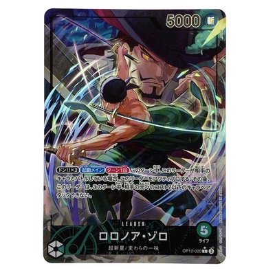 #ad Roronoa Zoro Alt Art OP12 020 L Legacy of the MasterONE PIECE Card Japanese NM $41.90