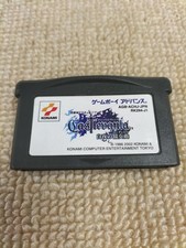 Castlevania Harmony of Dissonance Game Boy Advance AGB-ACHJ-JPN Cart Only B0181