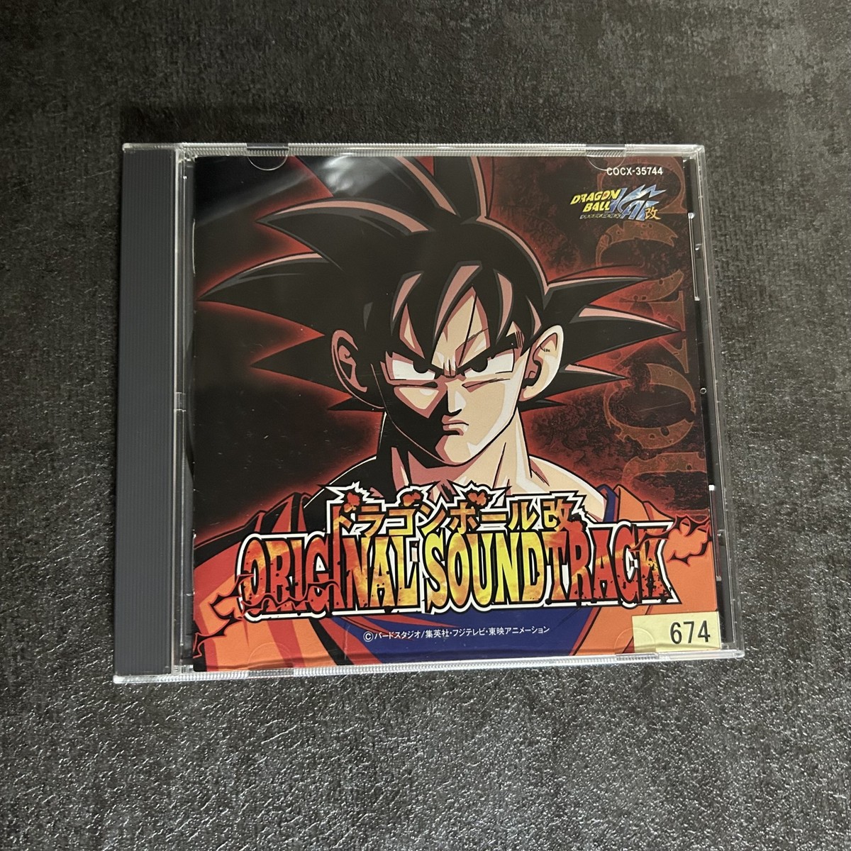 TV Anime Dragon Ball Kai Original Soundtrack Vol.1 2009 JAPAN | eBay