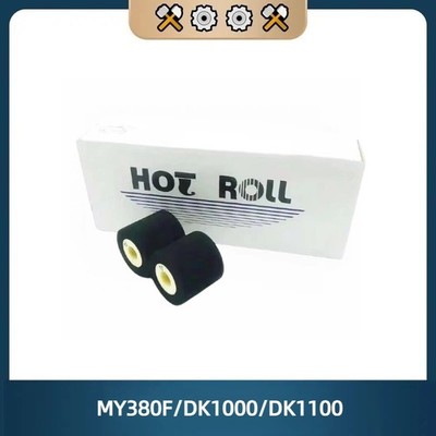 For MY380F/DK1000/DK1100 Solid Ink Wheel Printing Machine Ink Roller/Ink Wheel