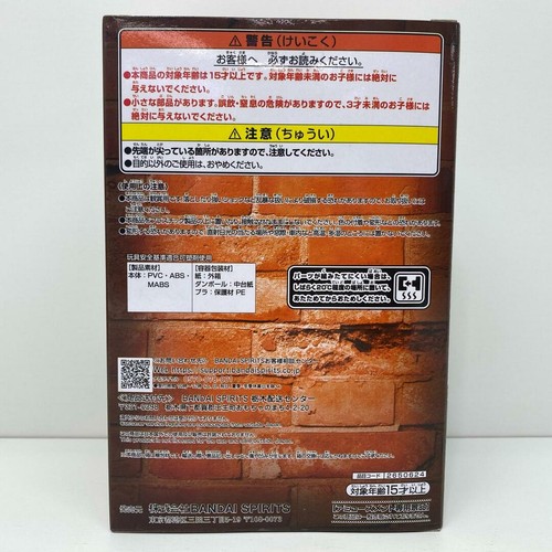 Used BANPRESTO | Banpresto Figure One Piece Usopp Pirates WCF Log Stories 2023 2 - Picture 2 of 4
